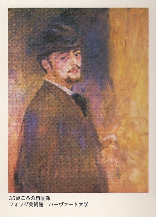 アートのミカタ11】ルノワール Pierre-Auguste Renoir｜らち