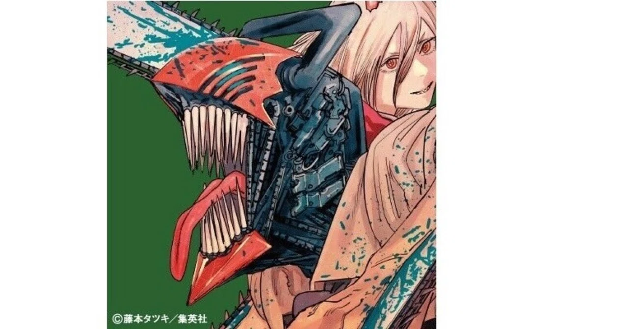 週刊少年ジャンプ 2019年 1号 チェンソーマン新連載 表紙 巻頭カラー号