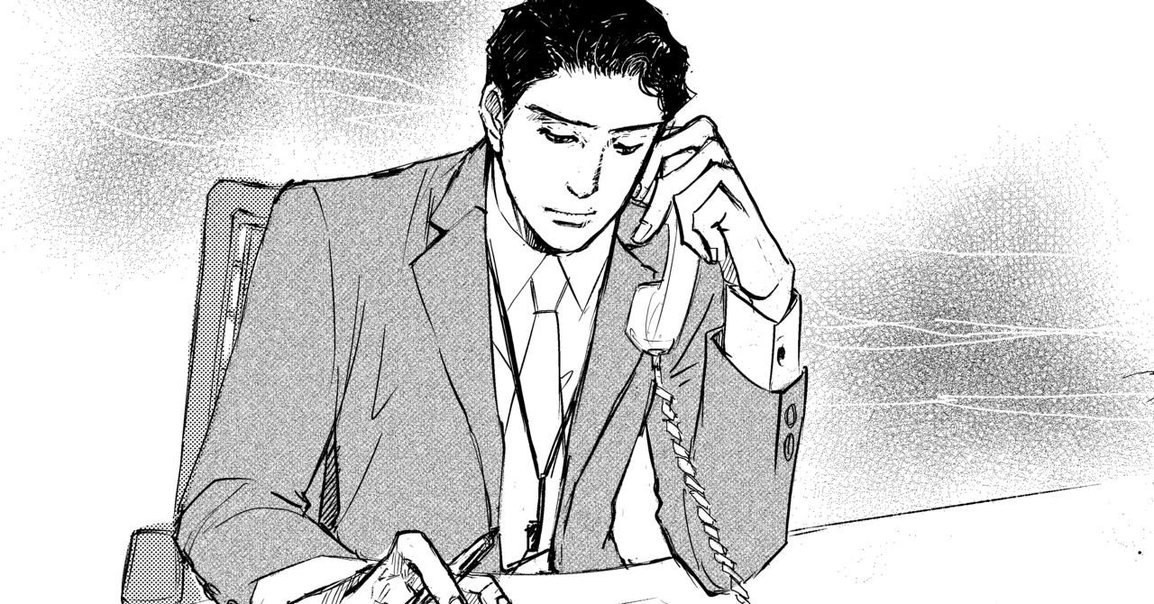 就活生向け 専門 商社マンの実態 限界専門商社マン Note