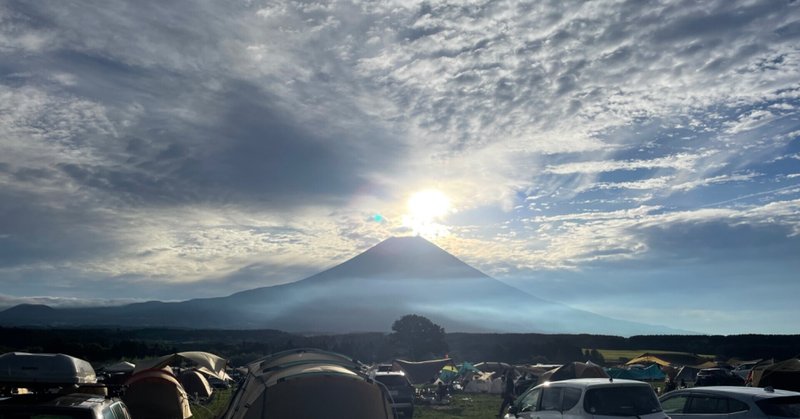 私の初キャンプ＆朝霧jamレポ(なのか？)