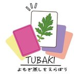 【大阪 梅田/西天満】食べられるよもぎ蒸しサロン つばき〜TUBAKI〜