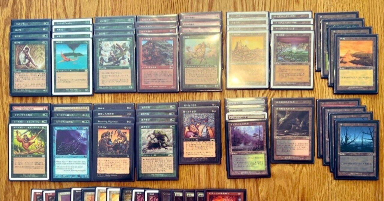 ミドルスクールの大会（名作杯）に出てみたゾ｜ハルタカ＠EDHデッキ