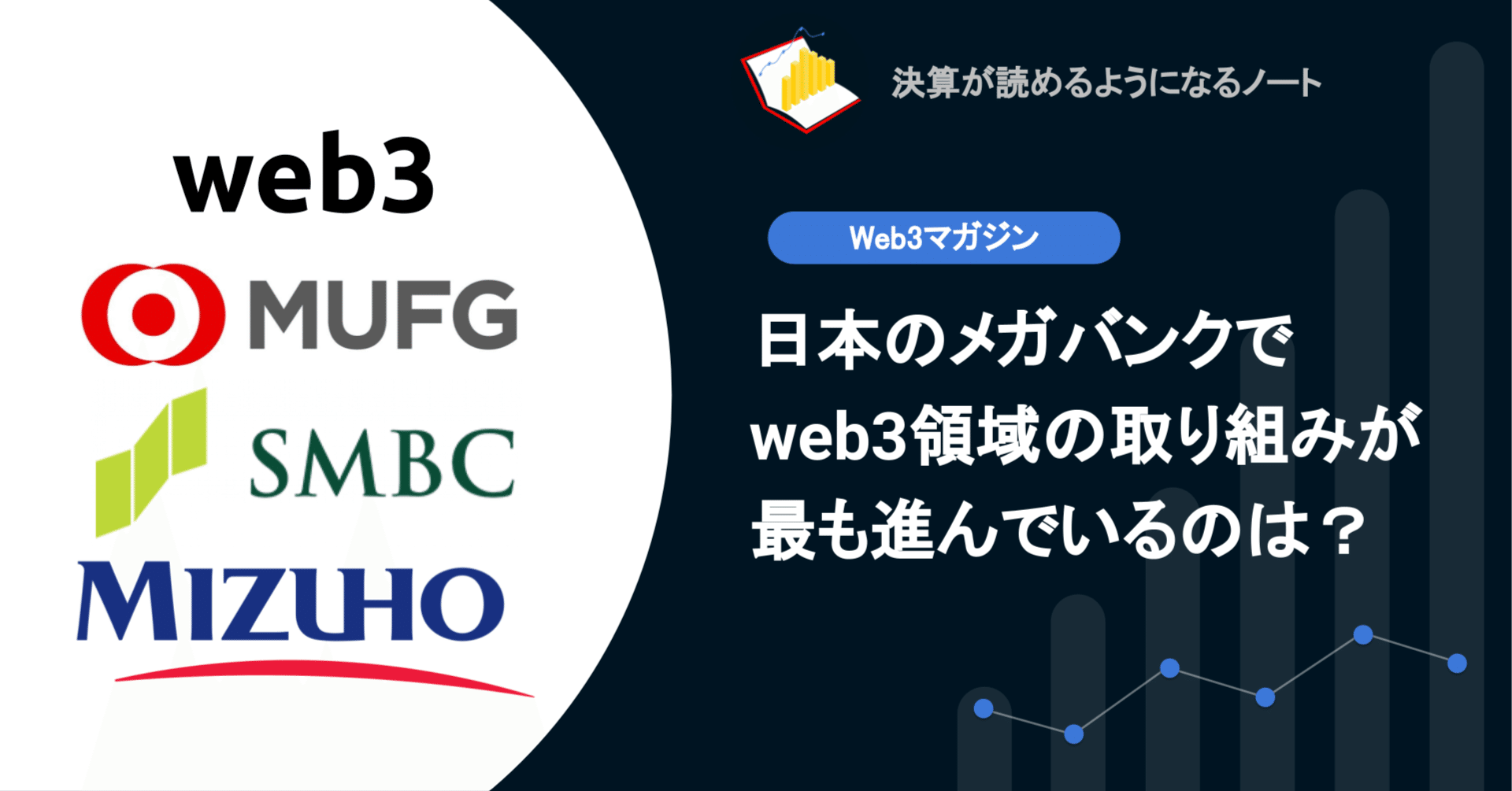 パンデミックと行政法 ― 特措法を総括し考える - 信山社出版株式