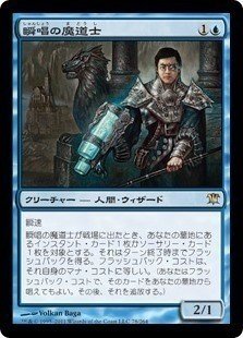 モダン：青黒フェアリー解説！｜YUTA TAKAHASHI