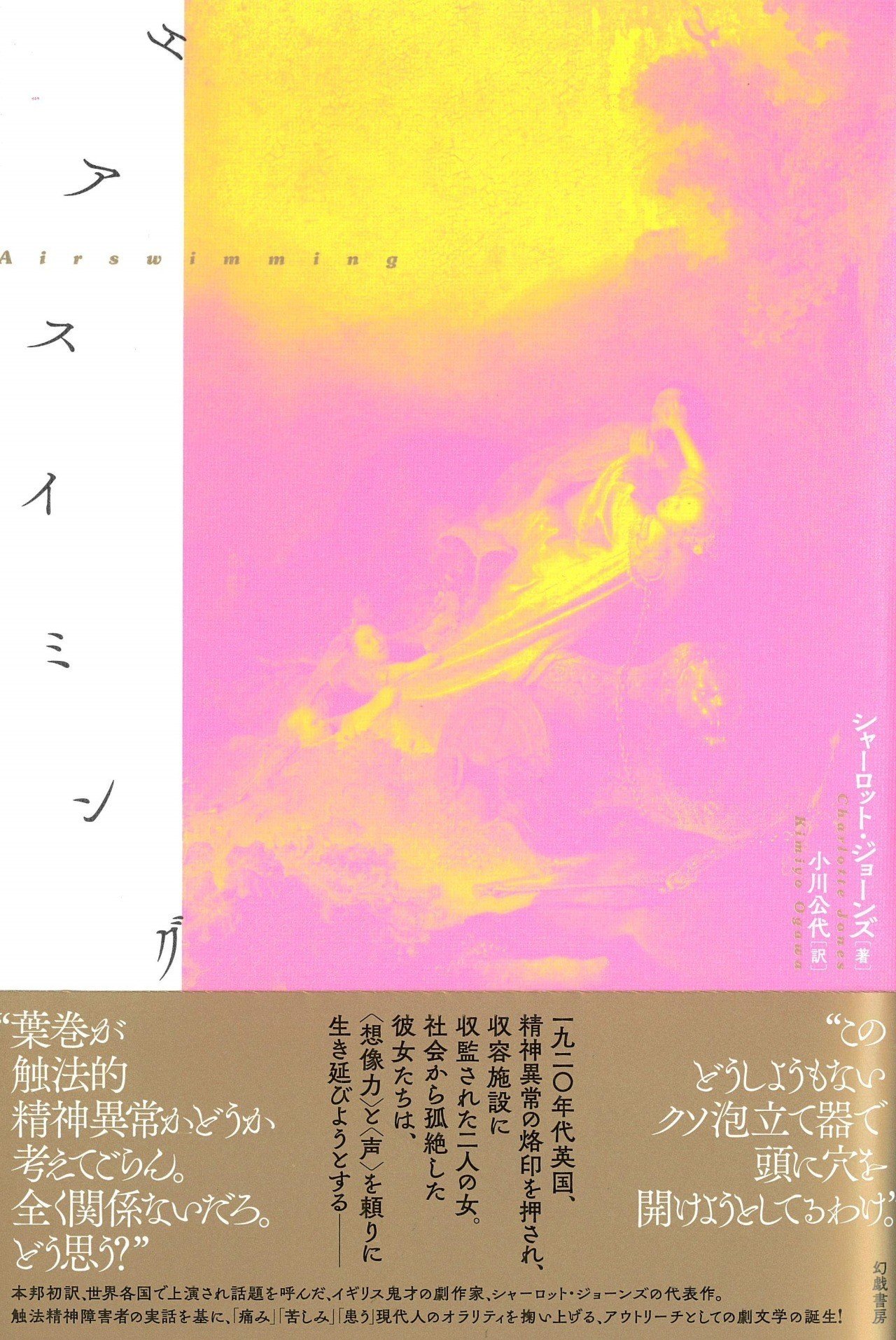 翻訳小説全情報 ２０１０-２０１２/日外アソシエ-ツ/日外アソシエ-ツ（単行本） Amazon.co.jp: 翻訳小説全情報2010-2012 : 日外アソシエーツ: 本