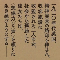 向井豊昭の未収録短篇「竜天閣」全文試し読み／『骨踊り 向井豊昭小説