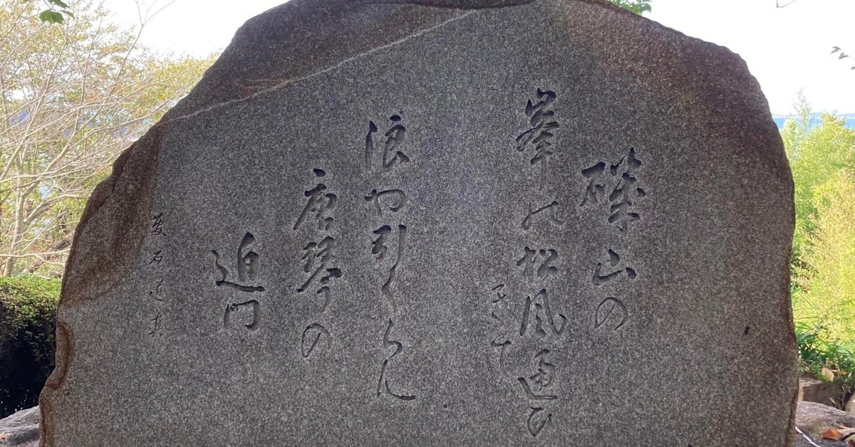 【博物館級】◆菅原道真 書 紺紙金泥 菅原敬信・曾我道春極書◆検） 藤原定家 Amazon.co.jp: 博物館級菅原道真 書 紺紙金泥 菅原敬信曾我道春