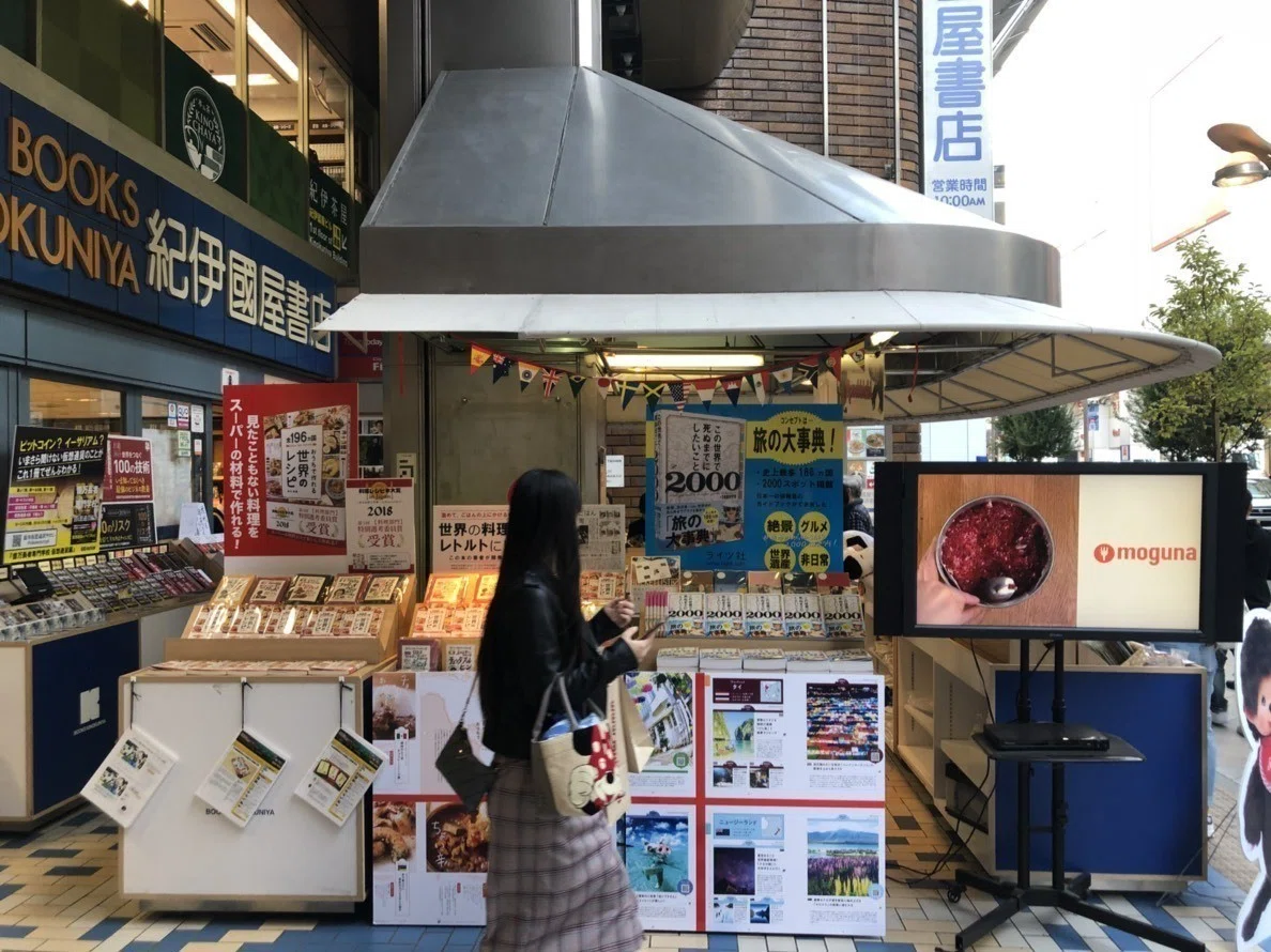 たった4人で営む小さな出版社が、紀伊國屋新宿本店で「月間ランキング1