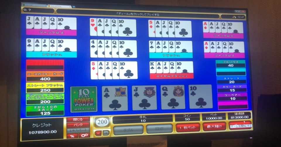 バカラ社長の正体 その1 バカラ社長 総額5億イカれてもめくり続ける男 Note