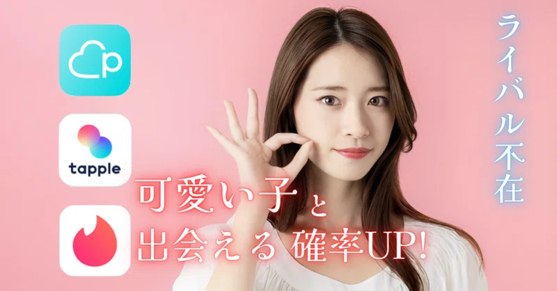 彼女作り方 の新着タグ記事一覧 Note つくる つながる とどける