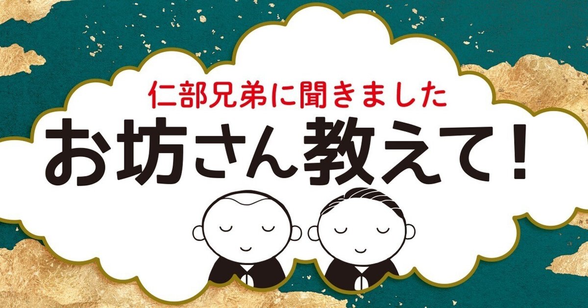 ＮＨＫブックス No.1159 陰陽道の発見 | NHK出版