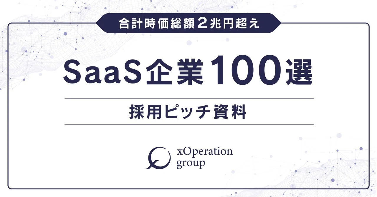 NEWS | フラワーカンパニーズ | OFFICIAL WEBSITE リョースケ様 NEWS | フラワーカンパニーズ | OFFICIAL WEBSITE リョースケ様