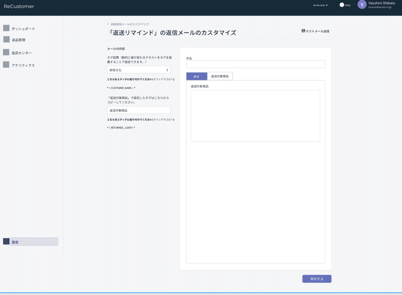 スクリーンショット 2022-10-17 13.34.52