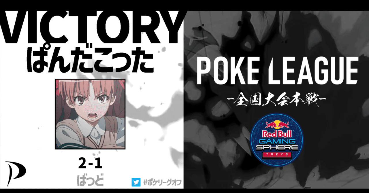 ぱんだこった|note