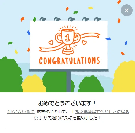 スクリーンショット&amp;amp;amp;nbsp;(302)
