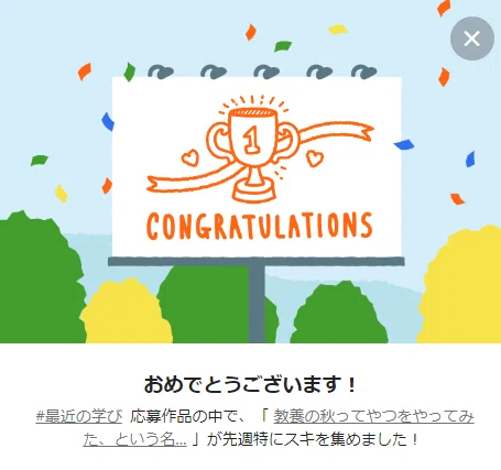 スクリーンショット&amp;amp;amp;nbsp;(303)
