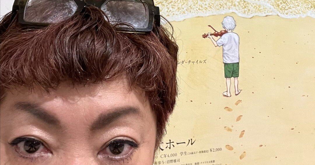 フィリップ・グラス/ロバート・ウィルソン「浜辺のアインシュタイン