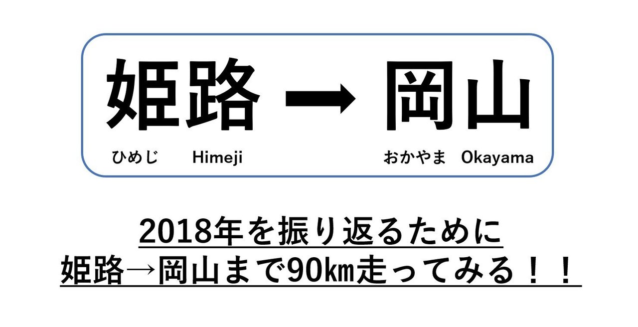 note11図1