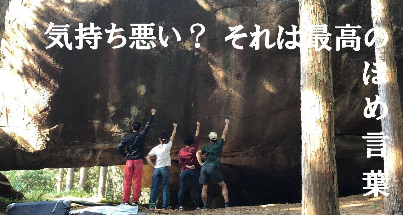宮崎 気持ち悪い それは最高のほめ言葉です 南九州移住ドラフト会議18 南九州地域間連携推進機構 Mlp Note