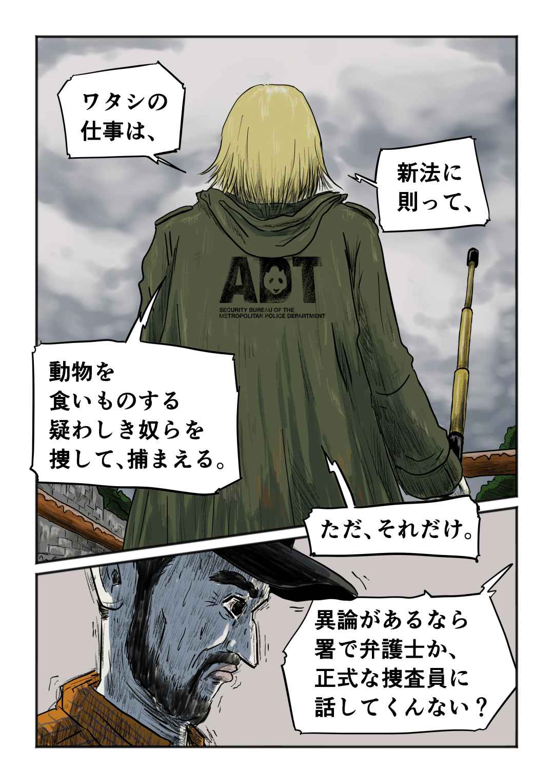 画像4