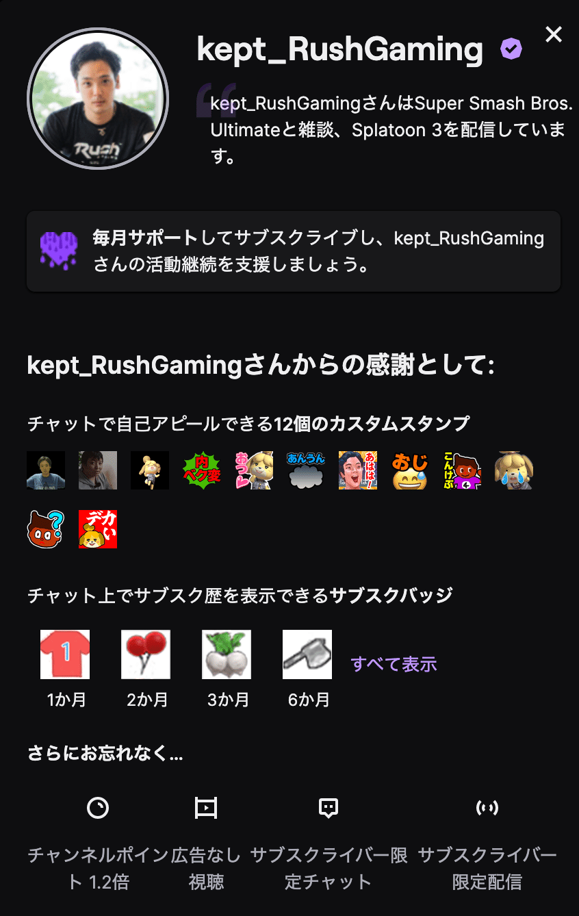 スクリーンショット 2022-10-17 18.02.38