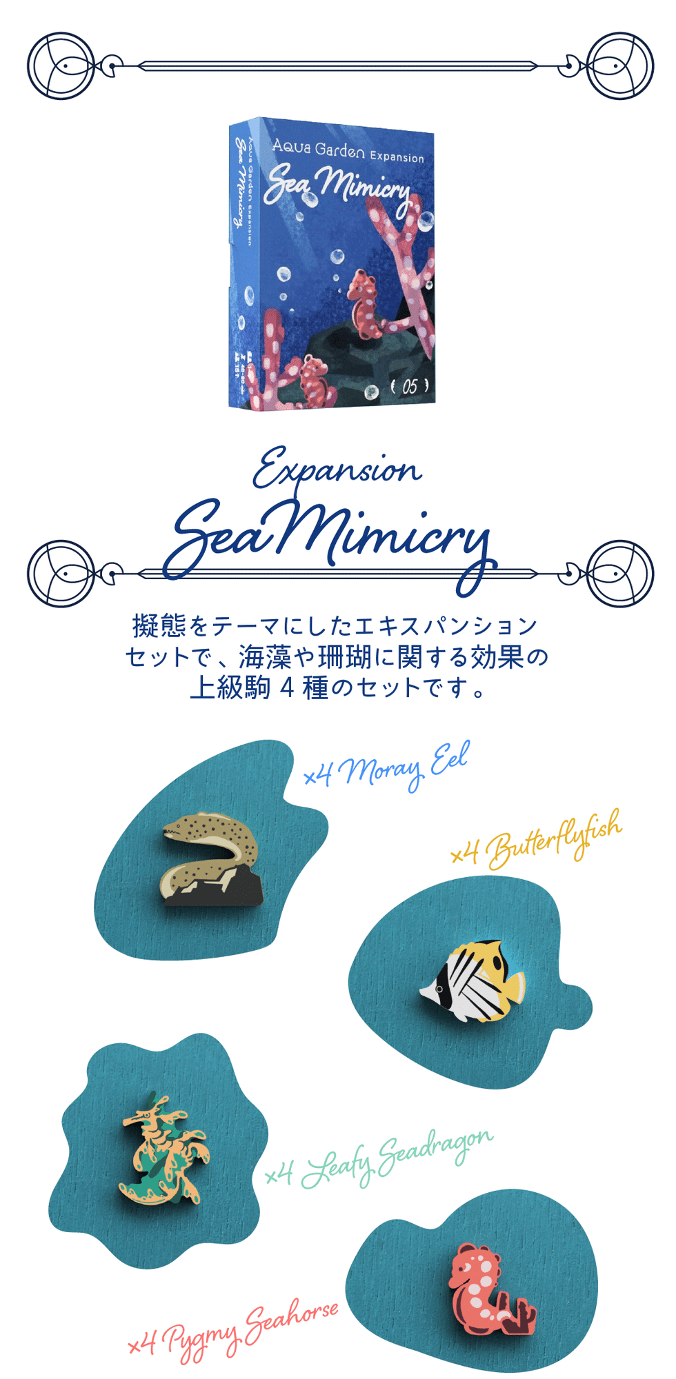 ブリヤンテス・レッド 【24時間限定特典有】アクアガーデン