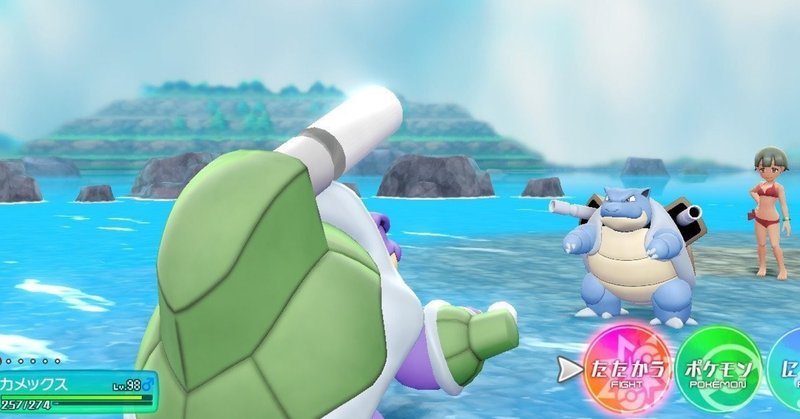 マスタートレーナー全撃破への道 ゼニガメ系 ふにでぐ Note