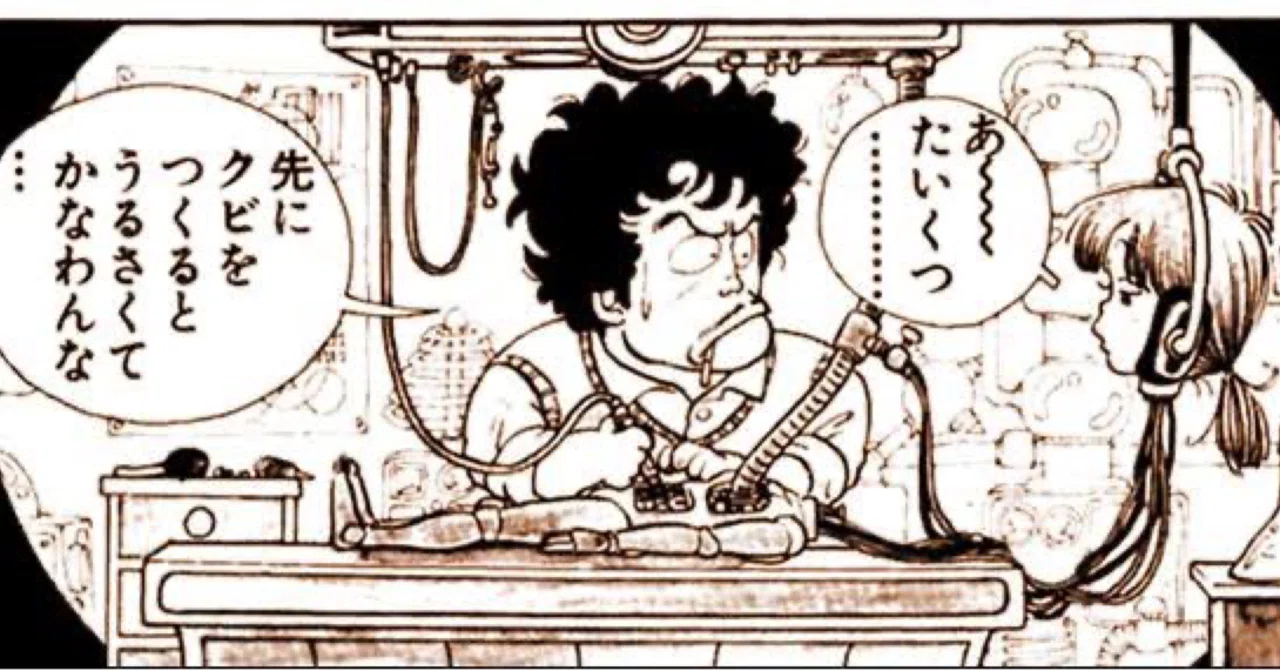水星の魔女とアラレちゃん｜純戦士のおじさん