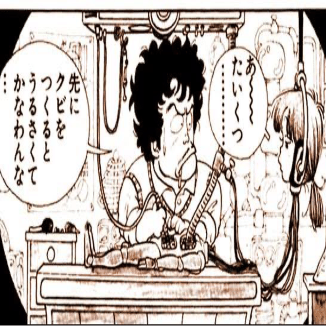 水星の魔女とアラレちゃん｜純戦士のおじさん