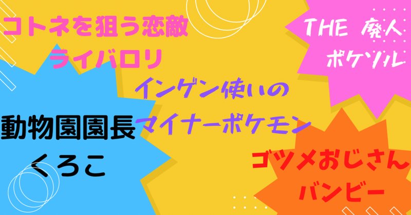 インゲン の新着タグ記事一覧 Note つくる つながる とどける