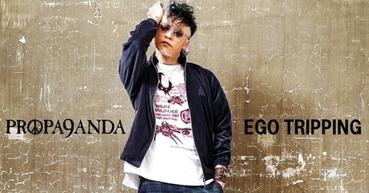 予約品PROPA9ANDA EGOTRIPPING×PROPA9ANDAダメージ加工ミリタリー 