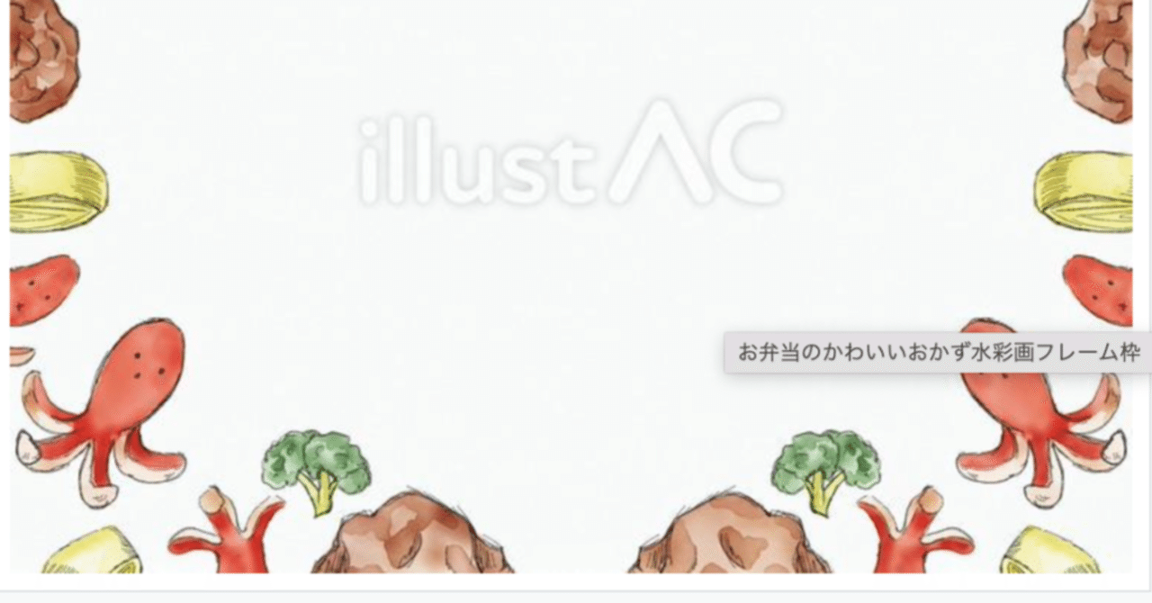 ひっさびさのイラストacへ投稿しました らびまる Note ひっさびさのイラストacへ投稿しました らびまる Note
