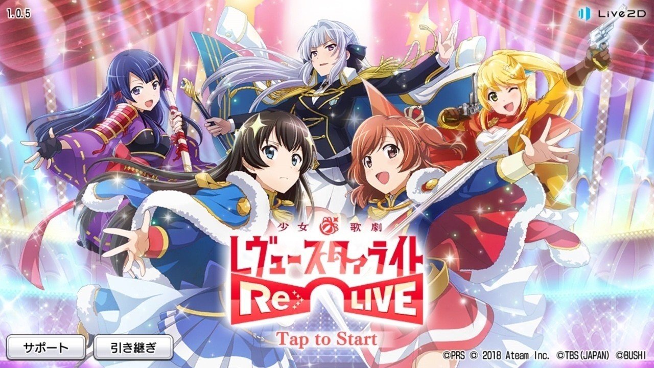 少女歌劇レビュースタァライトre Live をやってみた a5102 Note