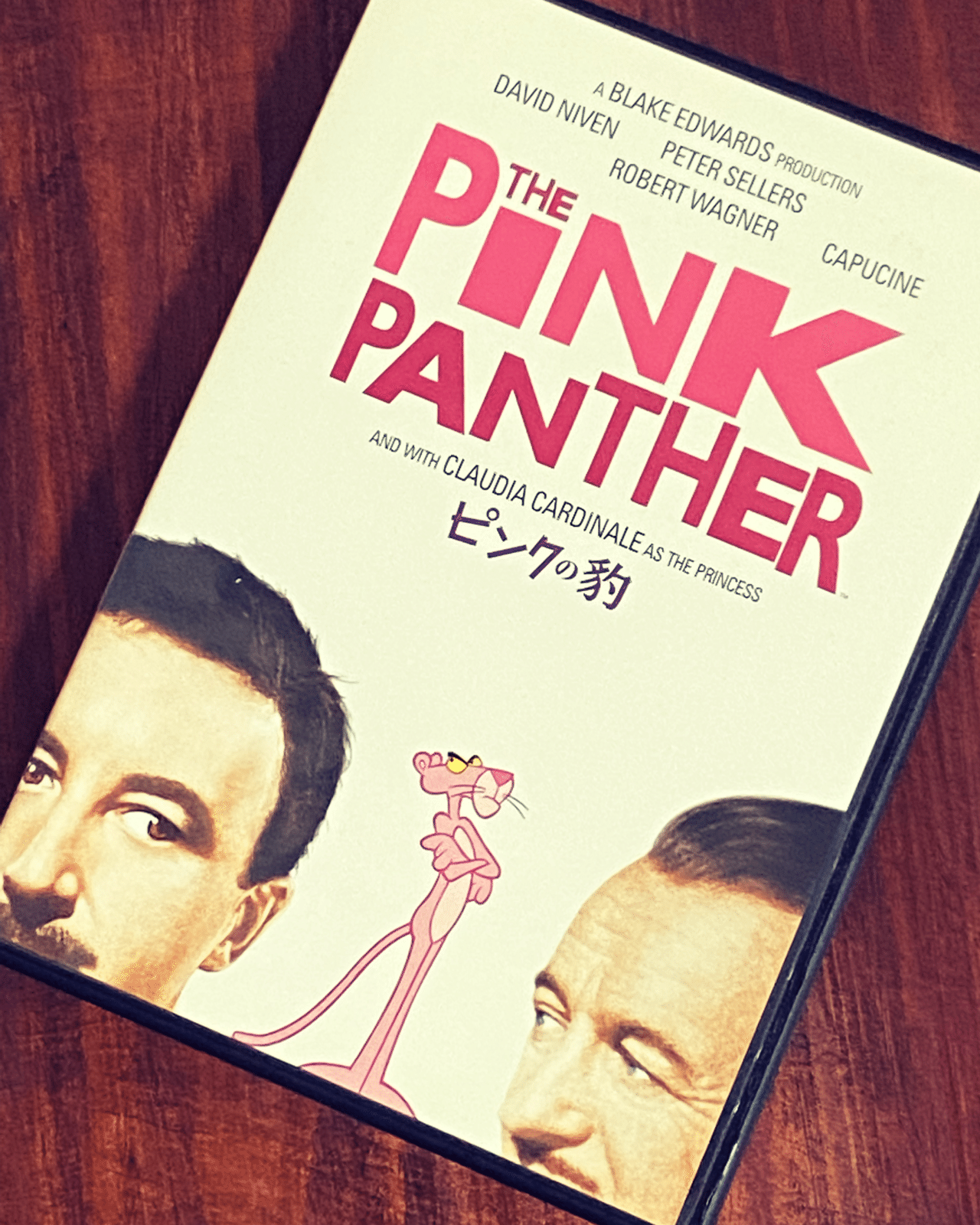 昨日の疑問を解決すべく映画 ピンクの豹 を鑑賞 紳士怪盗のデヴィッド ニーヴン いつ見てもカッコいい 酔った王女が虎の敷物に寝そべってニヴンをくどく所のbgm 記憶は正しかった そう言えば 美女は皆 虎 大橋 あかね Note