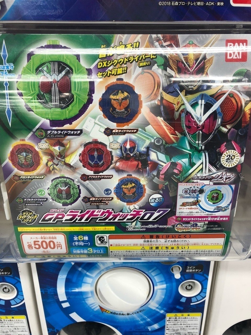 マイティライダーズ 2体セット (ジャンク品 要状態確認) 1656066963.jpg?1661315623