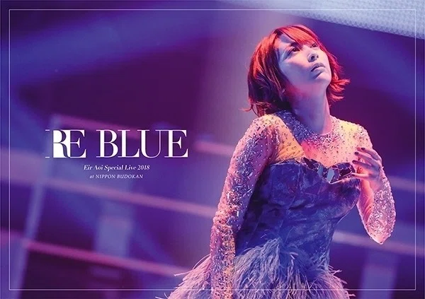 藍井エイル – Eir Aoi Special Live 2018 “RE BLUE” at NIPPON BUDOKAN