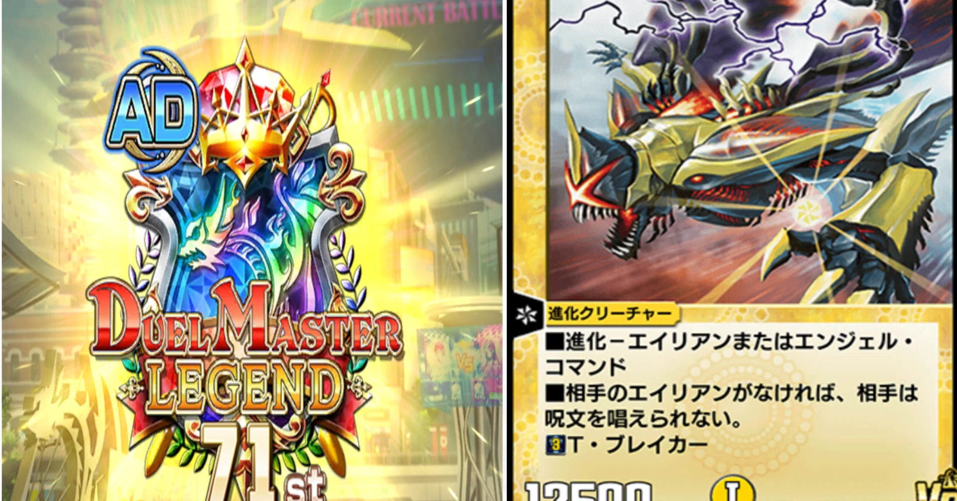 AD最終71位】三強環境に風穴を開けろ！白緑ガガアルカディアス