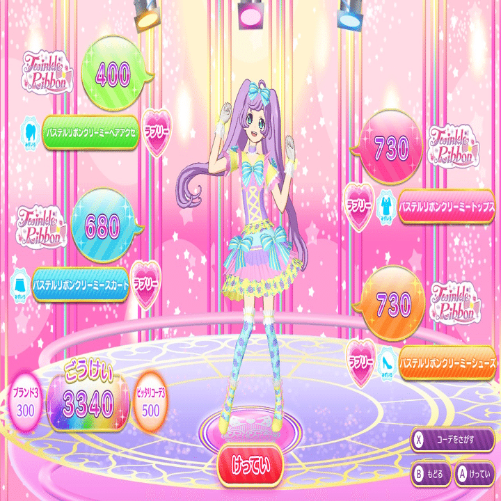 Twinkle Ribbonコーデまとめ①｜りぃこ♡プリ