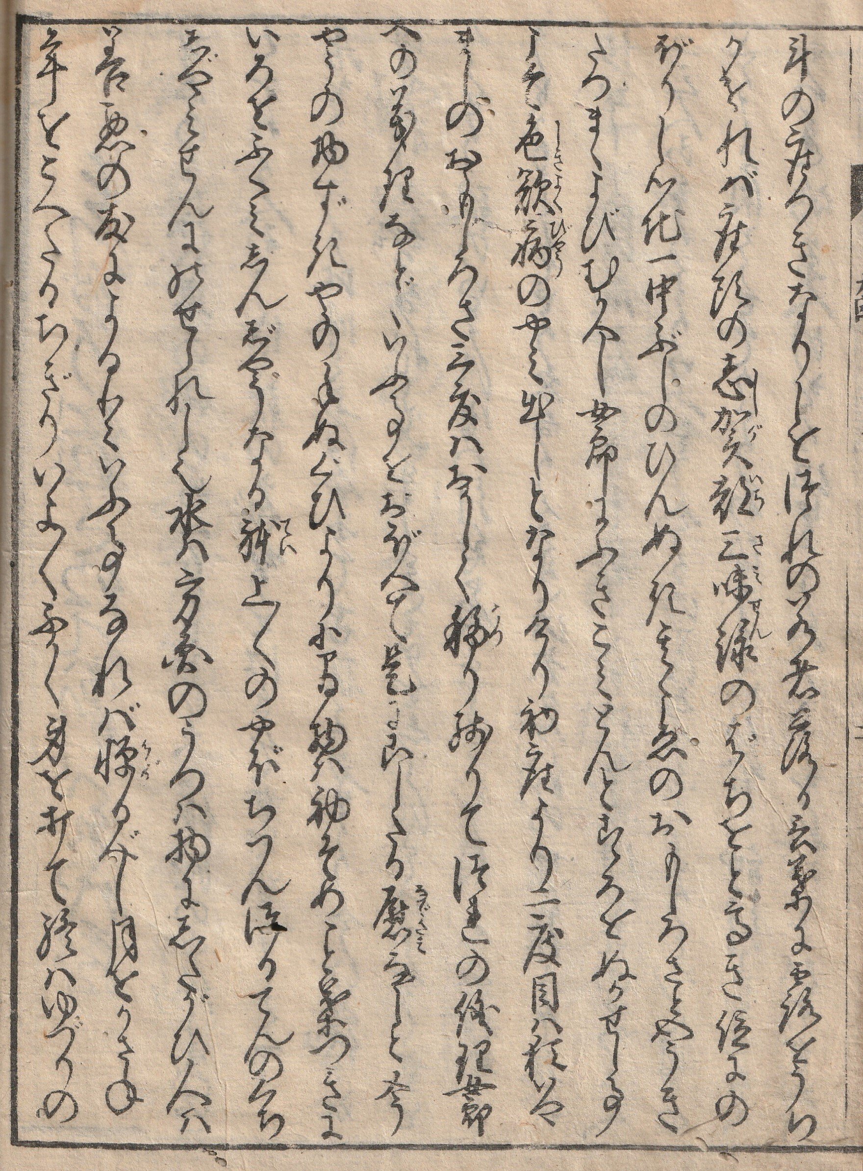 今新たに取り組んでいる『渡世今日鑑』。自分史上最高難易度。泣きたく