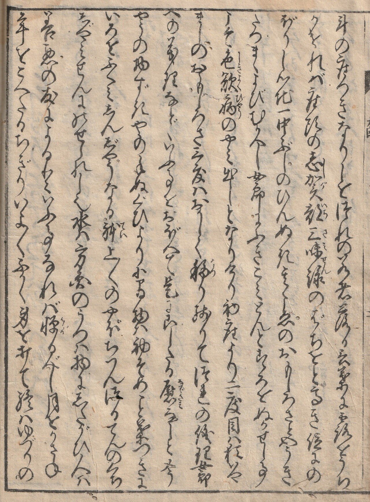 古文書の世界をひらく10の方法 全10冊 古文書の世界をひらく10の方法 全10冊 古文書の世界