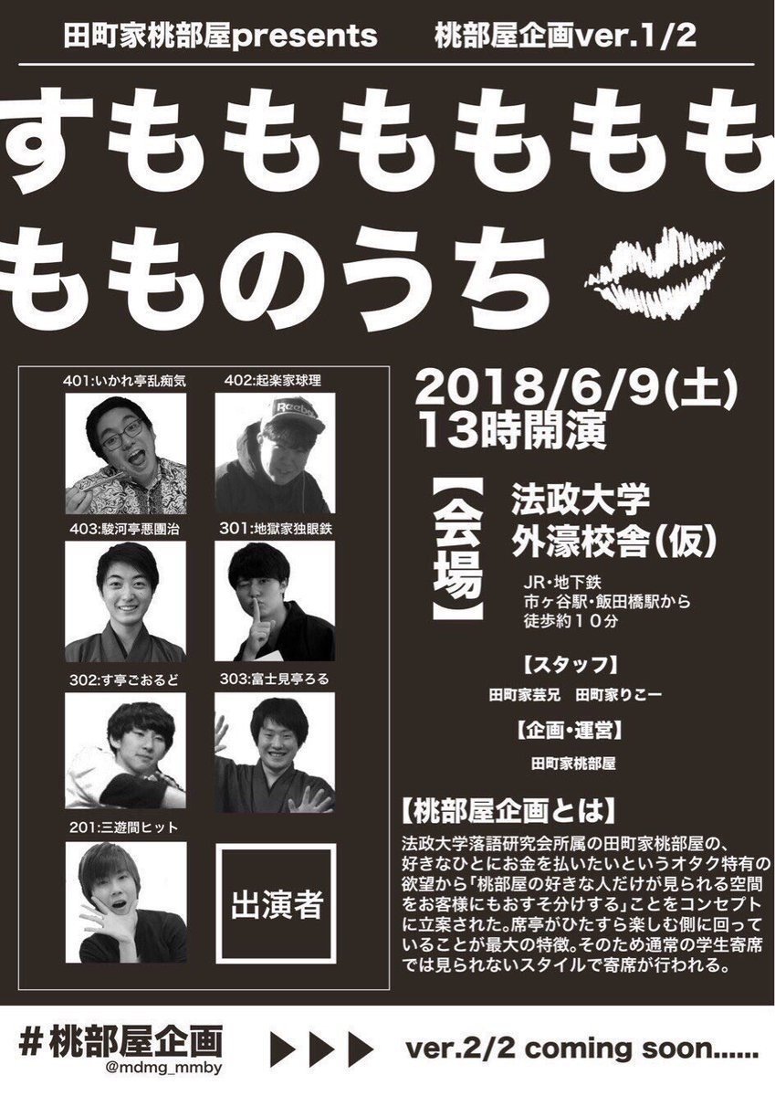 18年観に行って良かったライブ 俺スナ Note