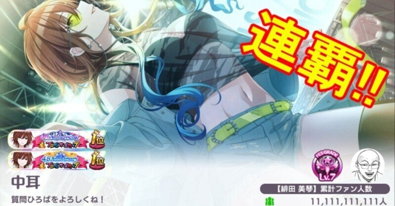 夏葬灯 PR プロモ タイトルカップ 敢闘賞 七草にちか 緋田美琴 サイン 夏葬灯 PR プロモ タイトルカップ 敢闘賞 七草にちか 緋田美琴