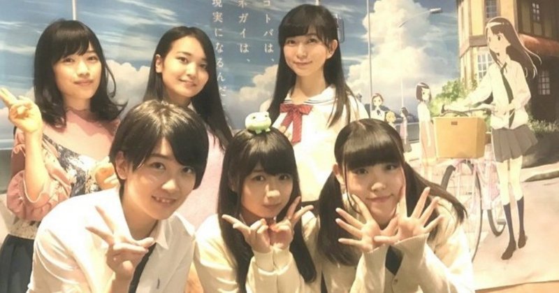 なるべくしてなった 映画キミコエを演じきった Now On Air の声 鳥丸 Note