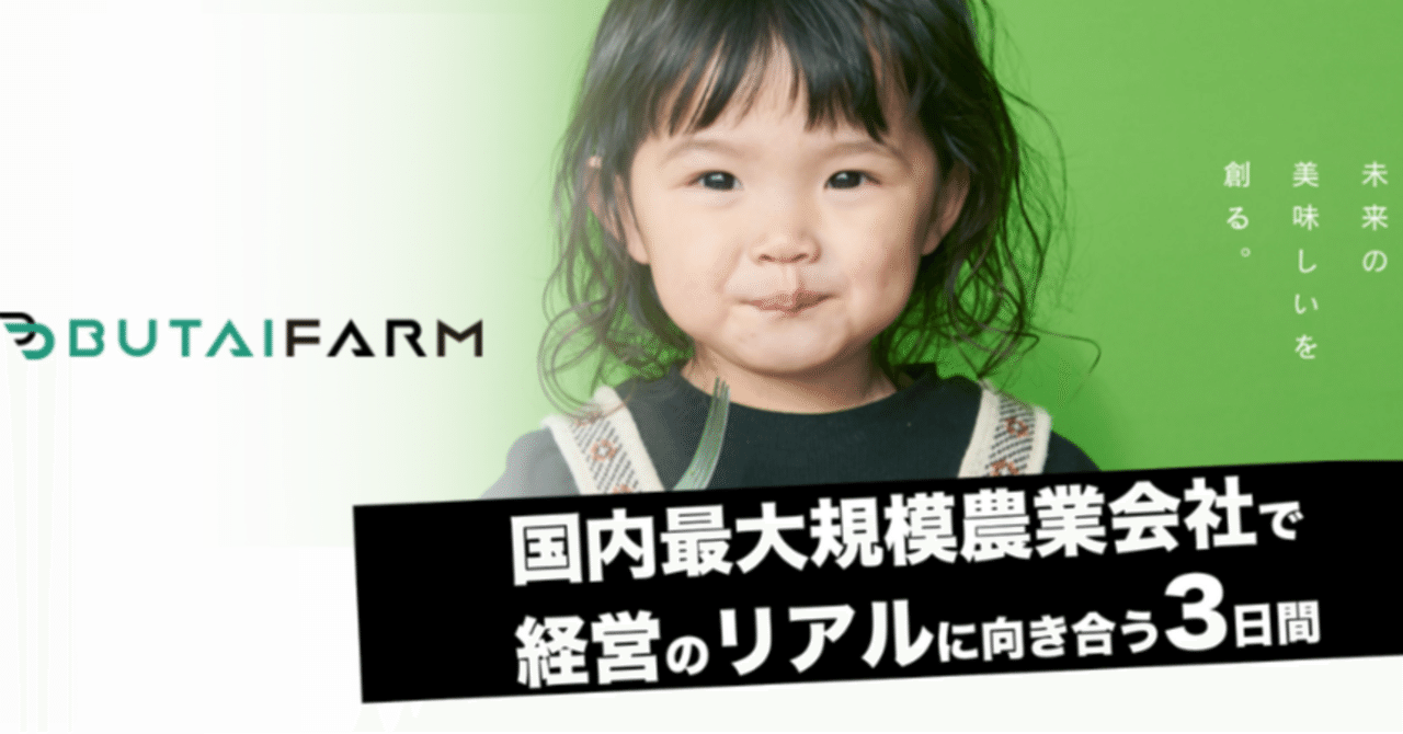 【中古】 農家後継者の「教育戦略」 農村市民社会を目指して/ハーベスト社/牧野修也 PDF) 牧野修也著 農家後継者の 教育戦略 農村市民社会を目指して