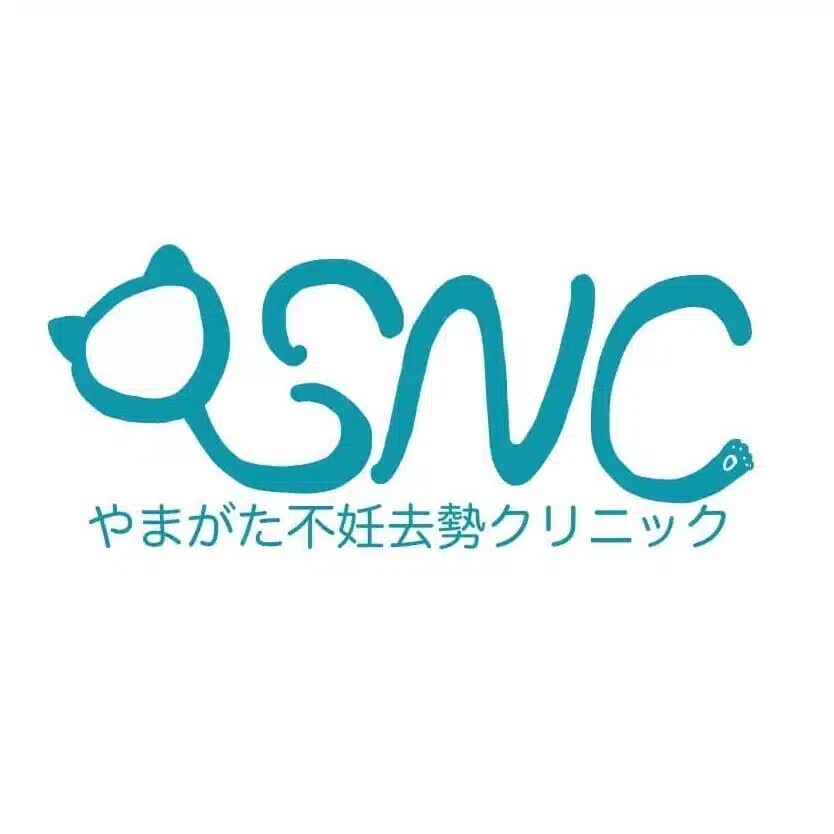 やまがた不妊去勢クリニック