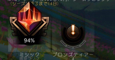 MTGアリーナ】初心者でもミシックに【デッキ紹介:スタンダード 白黒