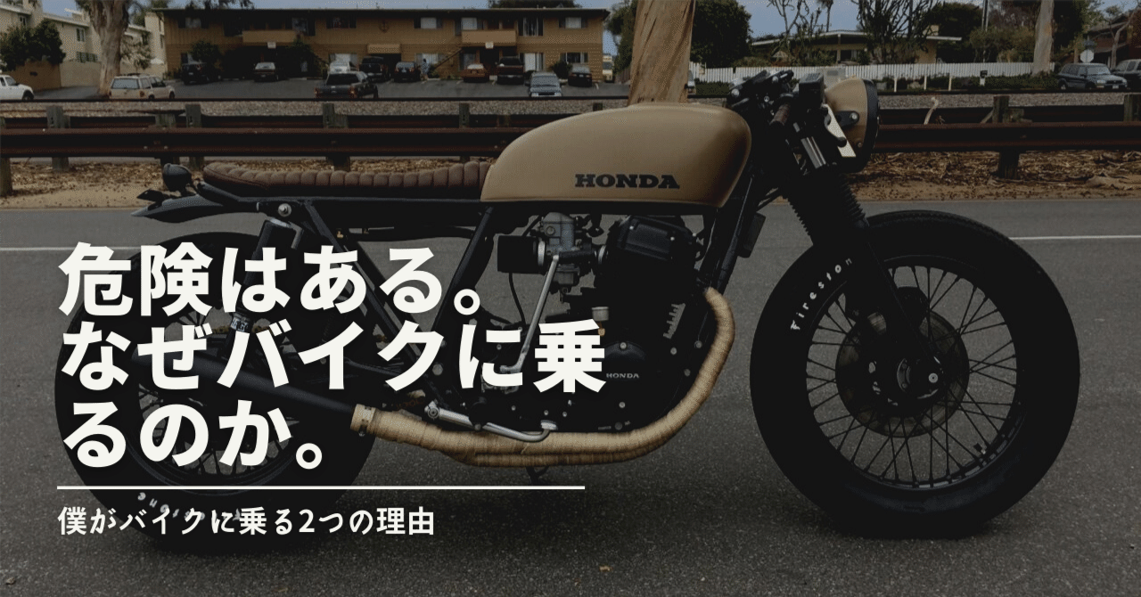 キムタクも乗ってた！YAMAHAの人気バイクTW200の魅力について｜mba_internship