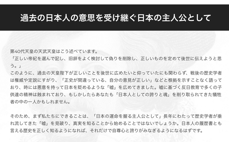 スクリーンショット 2022-10-18 12.26.16