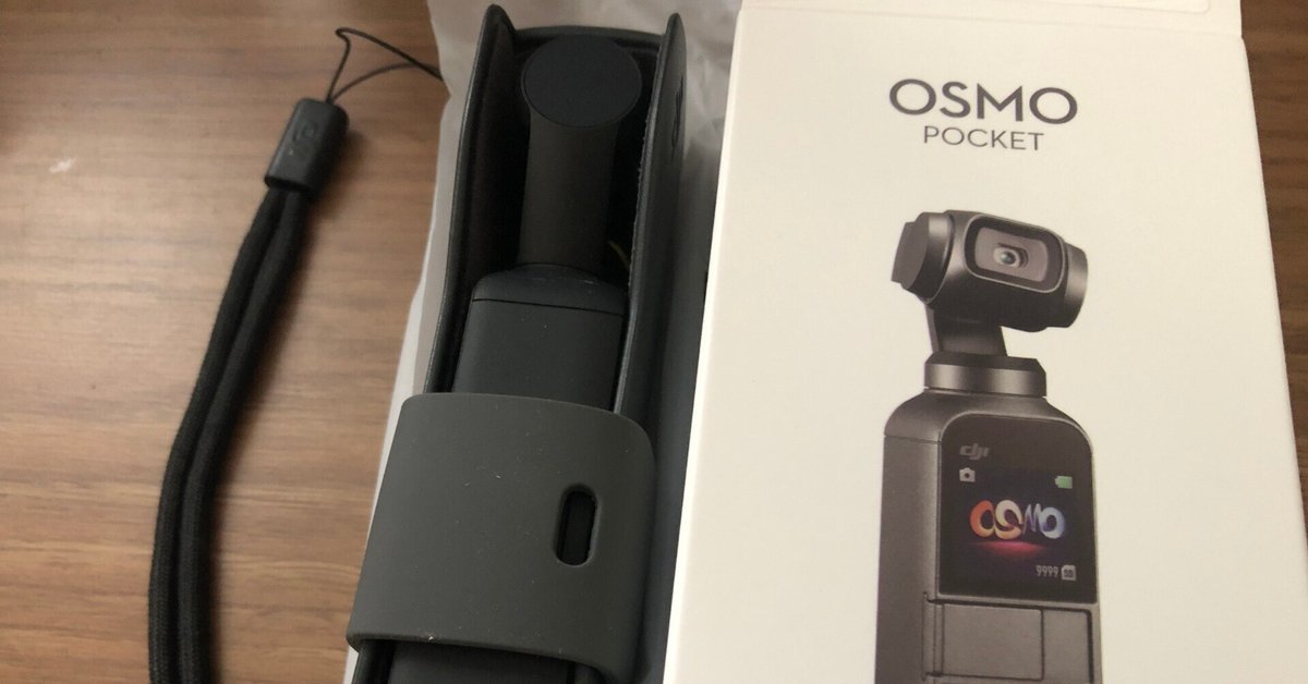 OSMO Pocket 中古品　延長保証残あり 中古】DJI ディージェーアイ OSMO POCKET アクションカメラ