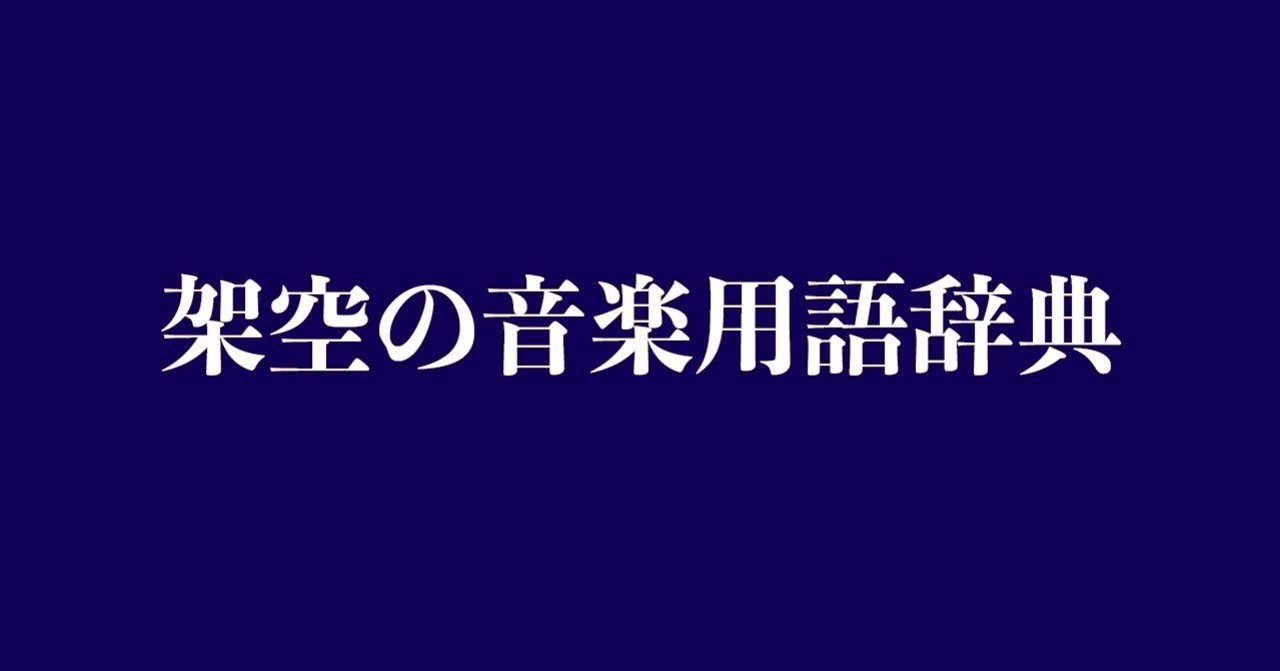 ジャズポリス Jazz Police 牛心 Note